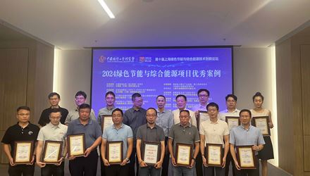 喜讯！伊特纳能源BIPV新项目获奖！
